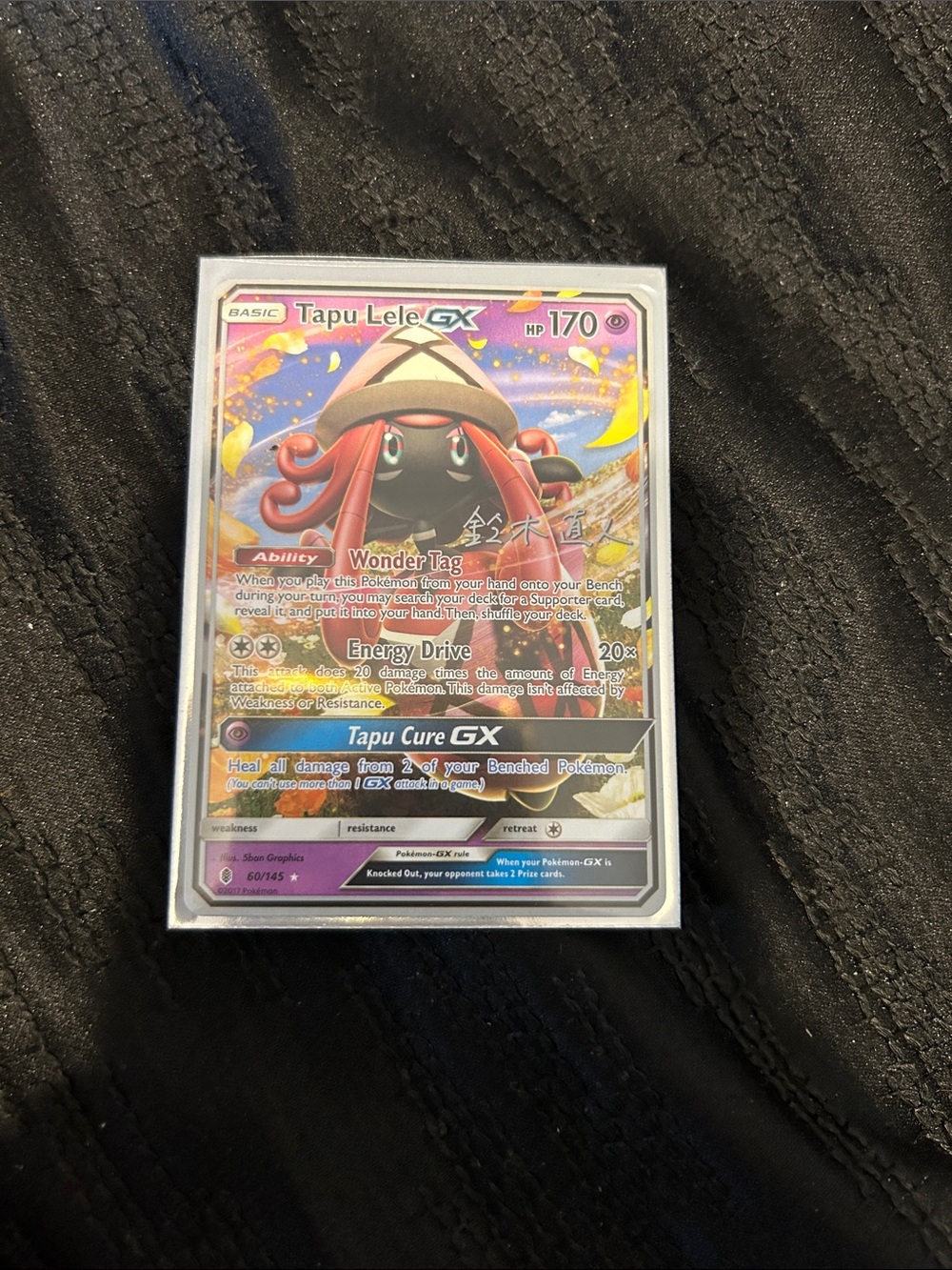 Pokemon Tapu Lele GX Holo Card - Pink and Purple Accents